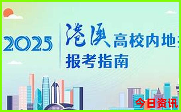 太行山最佳景点排名