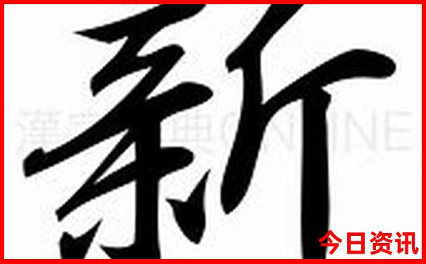 去北京旅游要花多少钱