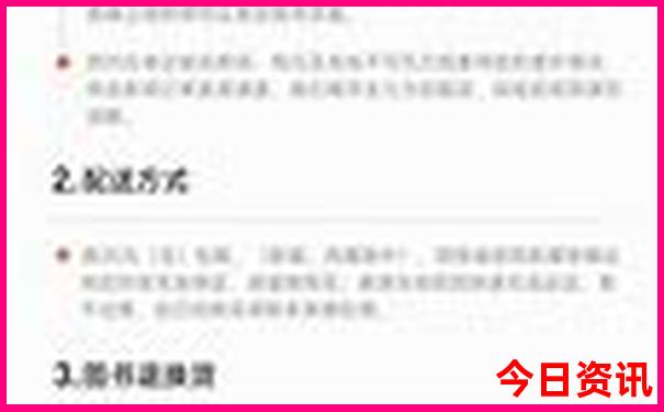 暑假工在哪里找比较好
